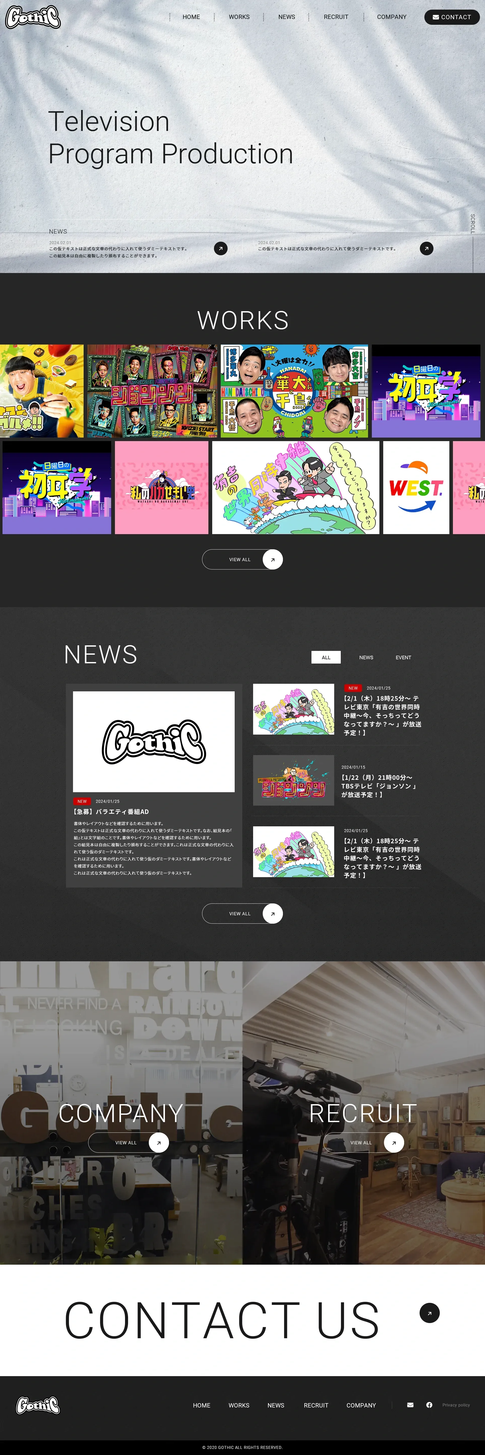 株式会社ゴシック screenshot 1