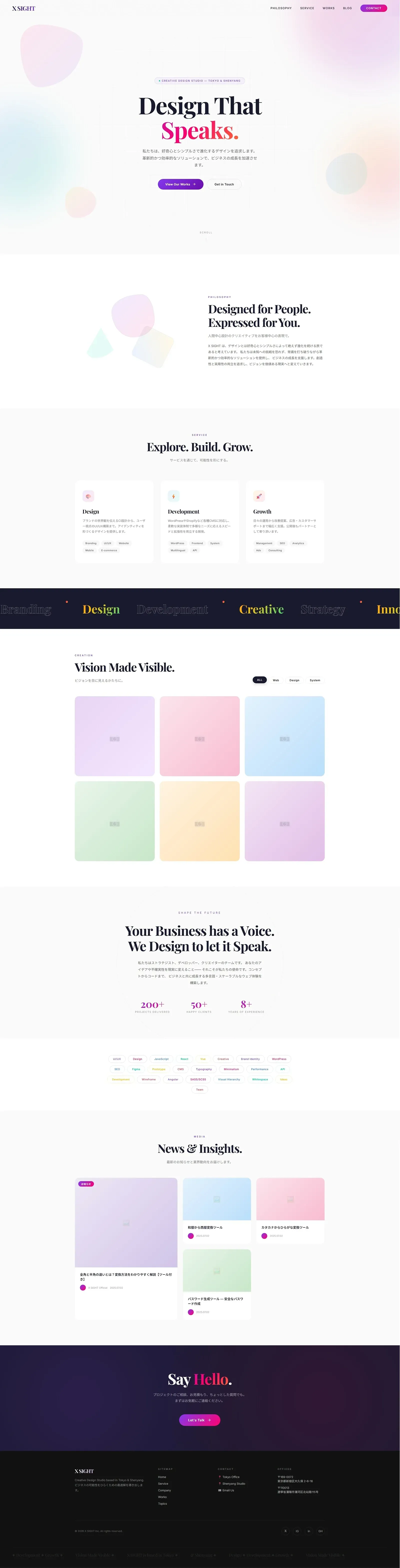 AI-webdesign screenshot 1