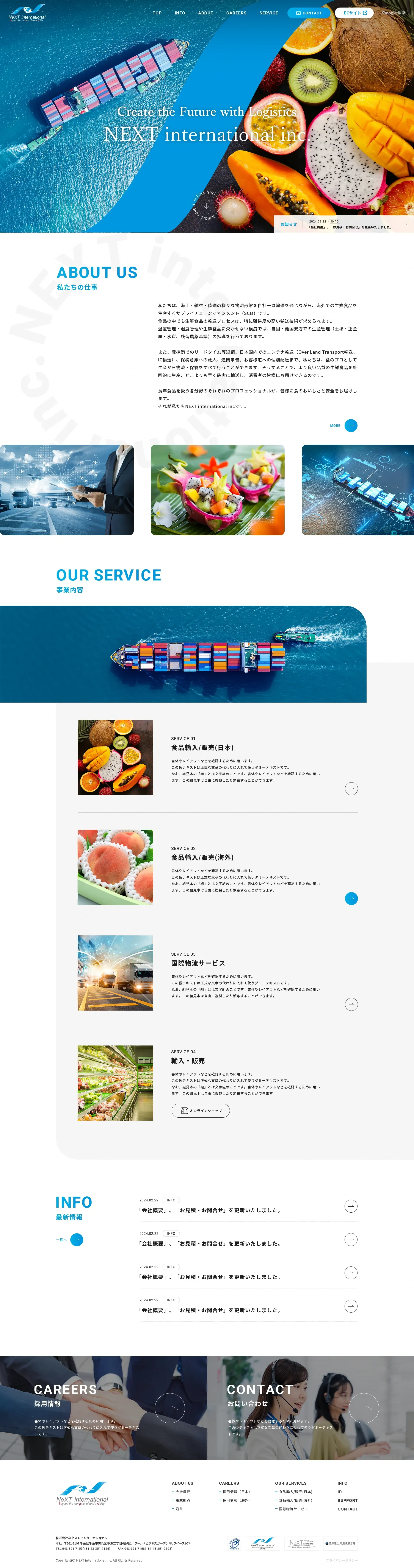 next international screenshot 1