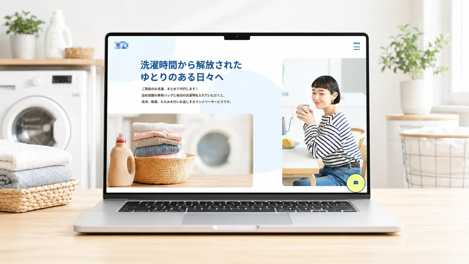 洗衣服务品牌官网设计