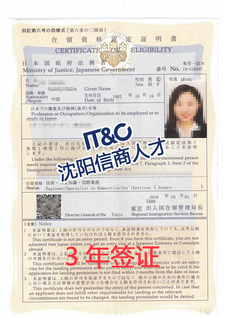 全部案例 沈阳信商科技有限公司 全部案例 沈阳信商科技有限公司
